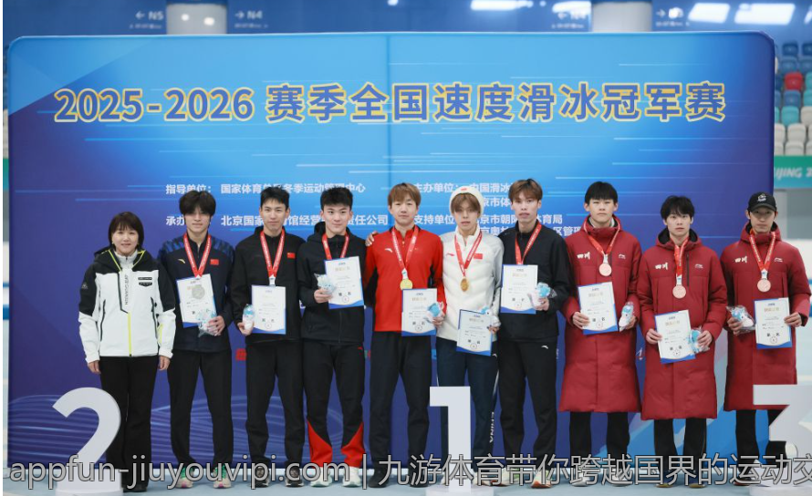 九游体育带你跨越国界的运动交流
