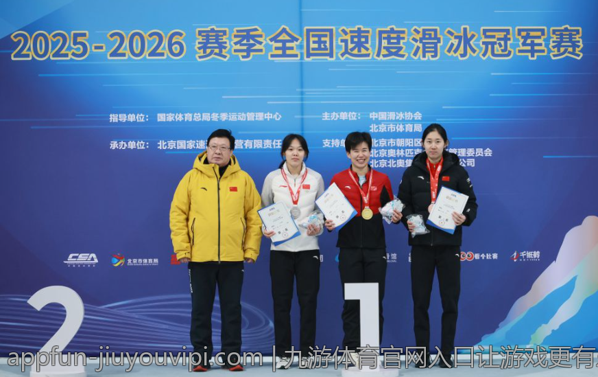 九游体育官网入口让游戏更有乐趣