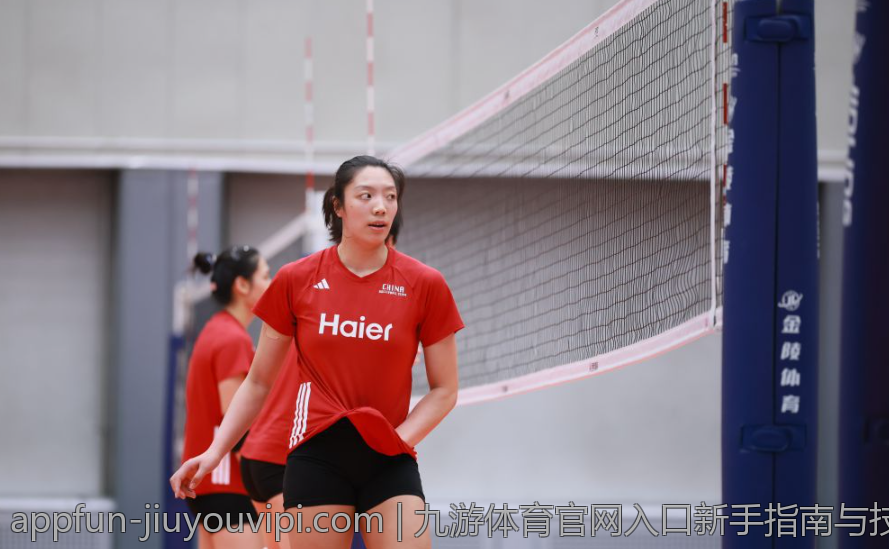 九游体育官网入口新手指南与技巧